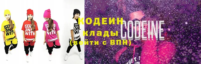 кракен онион  Бодайбо  Codein Purple Drank 