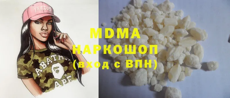 даркнет сайт  Бодайбо  MDMA кристаллы 